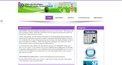 Desktop Screenshot of otop.thaisp.org