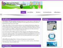 Tablet Screenshot of otop.thaisp.org